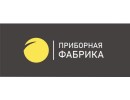 ГК ПРИБОРНАЯ ФАБРИКА